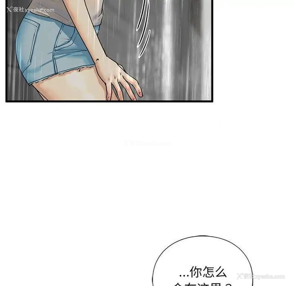 147P - 不要欺负我姐姐