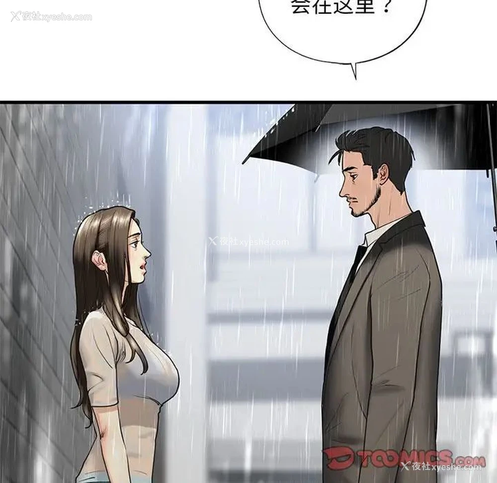 148P - 不要欺负我姐姐