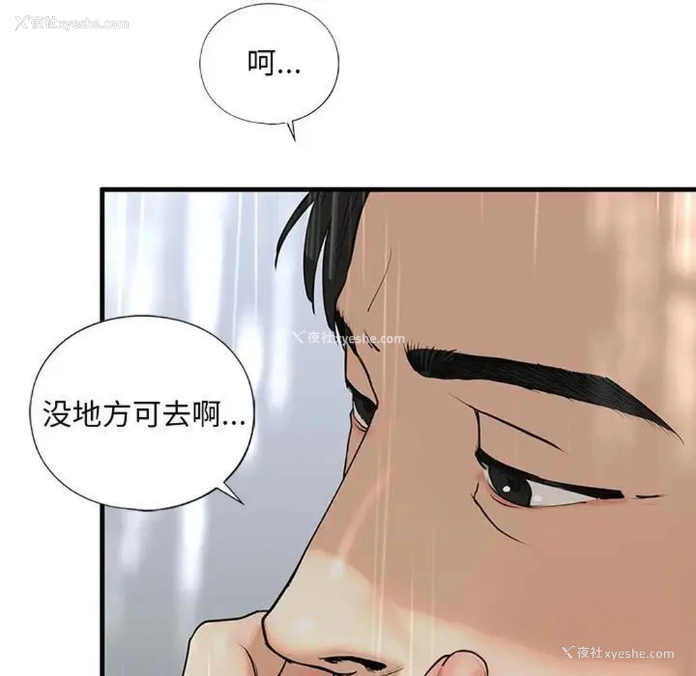 150P - 不要欺负我姐姐