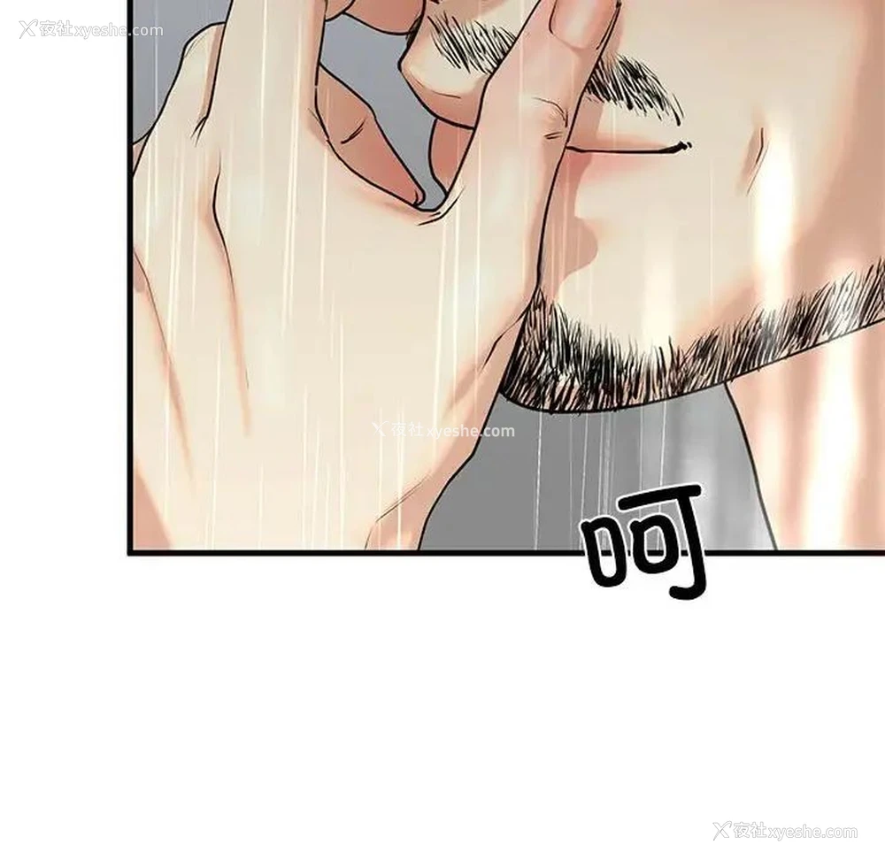 151P - 不要欺负我姐姐