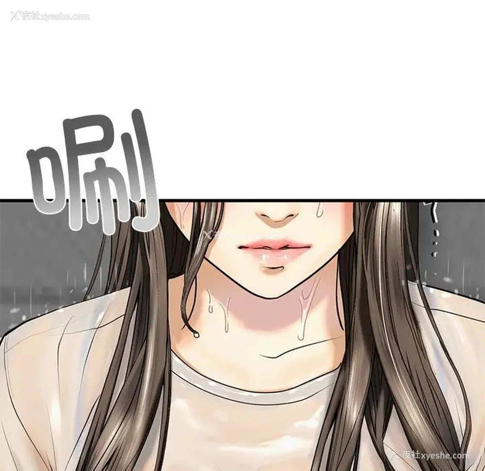 152P - 不要欺负我姐姐