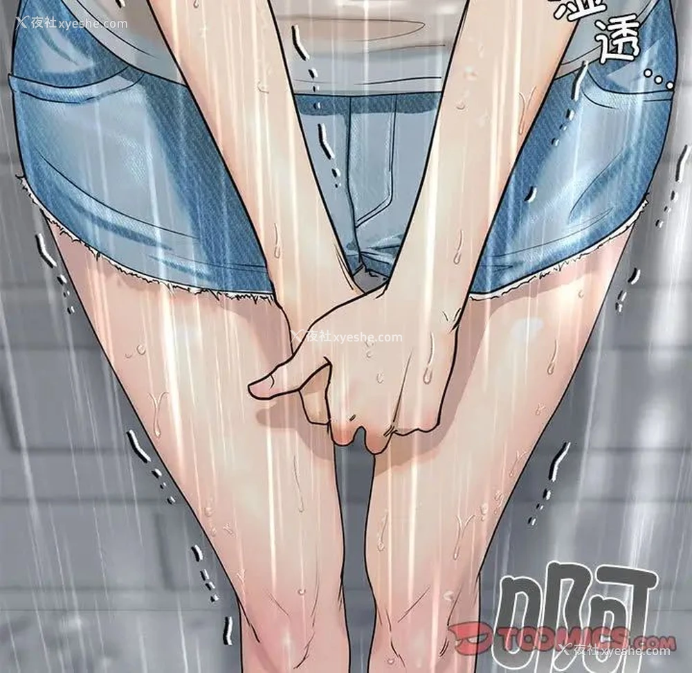 154P - 不要欺负我姐姐
