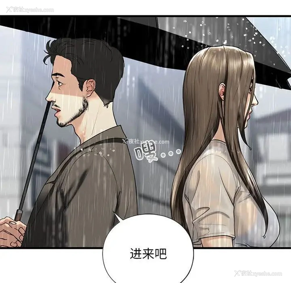 159P - 不要欺负我姐姐