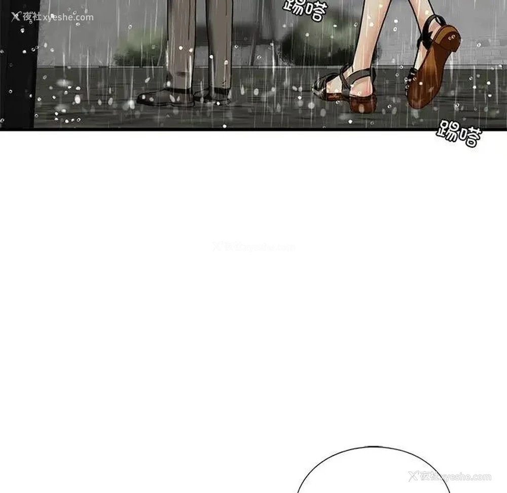 162P - 不要欺负我姐姐