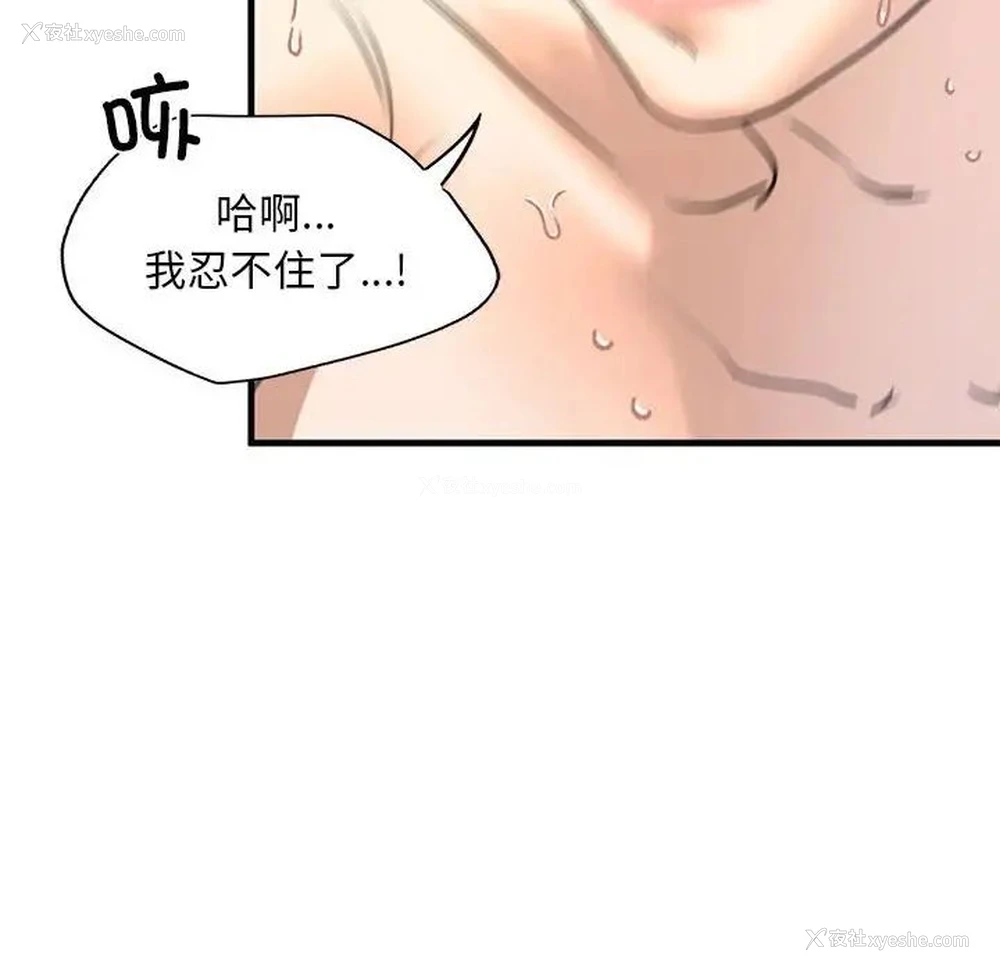 24P - 不要欺负我姐姐