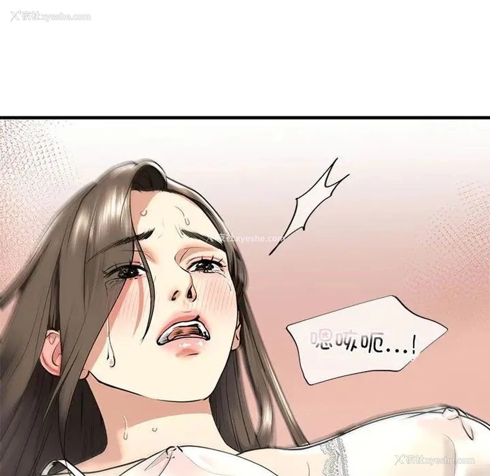 25P - 不要欺负我姐姐