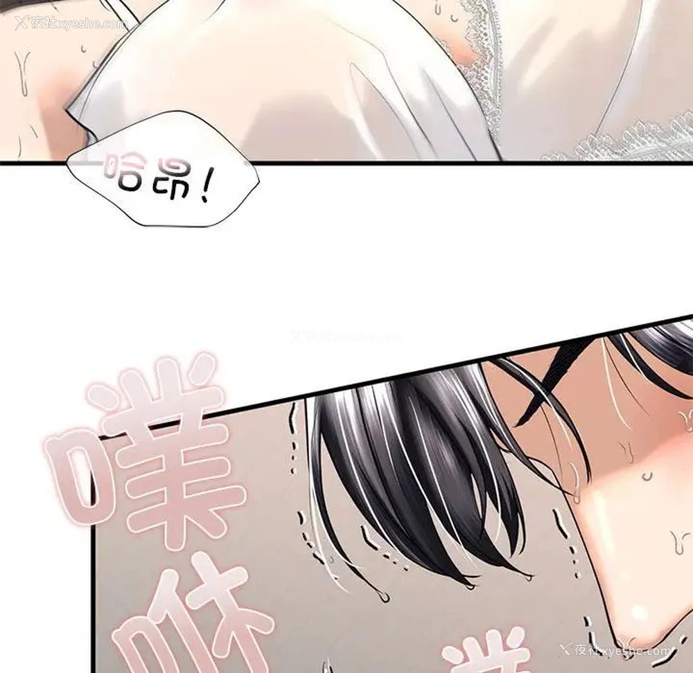 26P - 不要欺负我姐姐