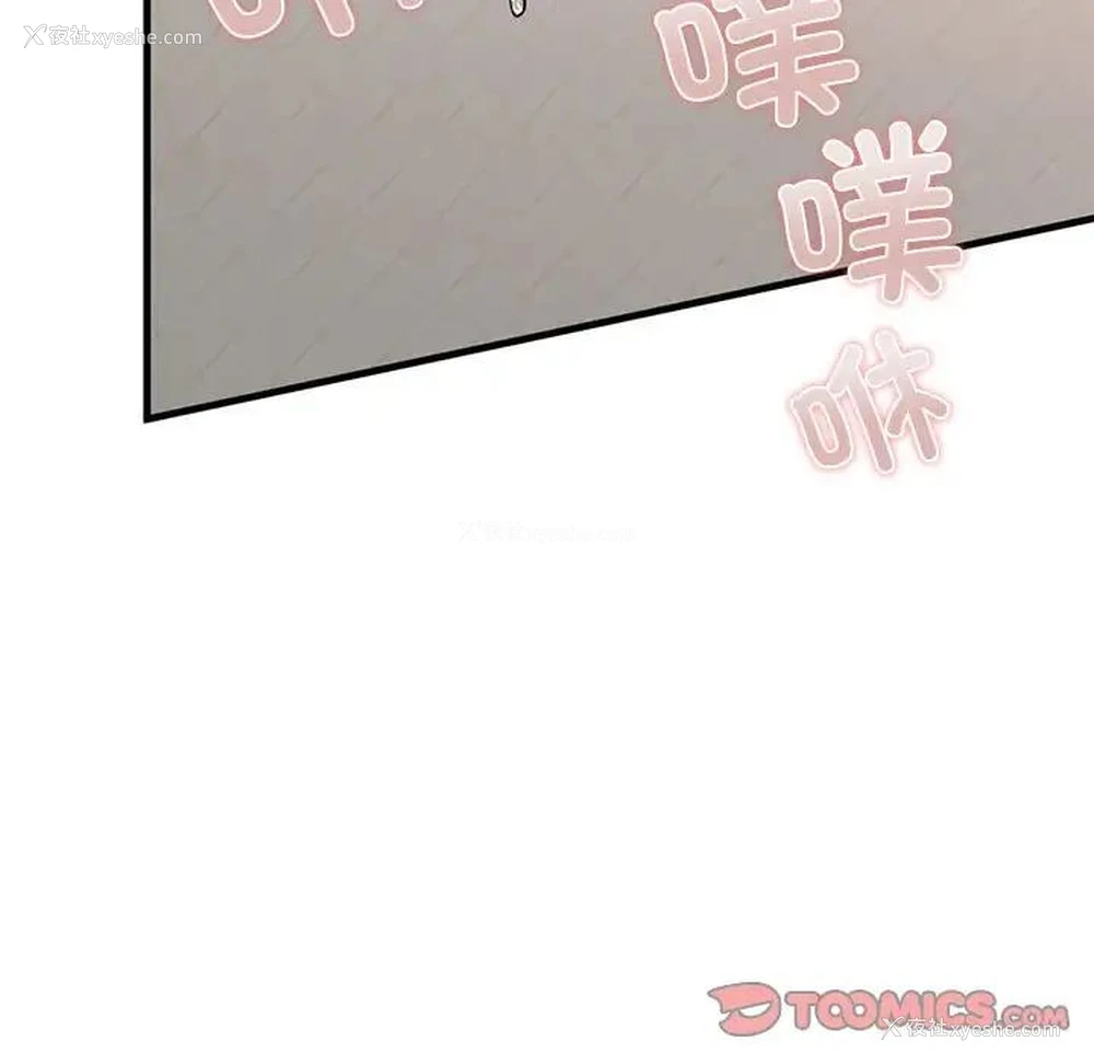 27P - 不要欺负我姐姐