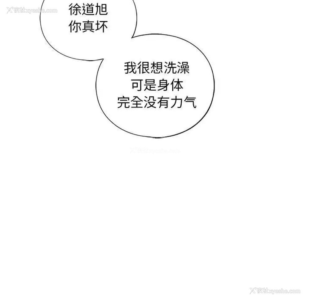 35P - 不要欺负我姐姐
