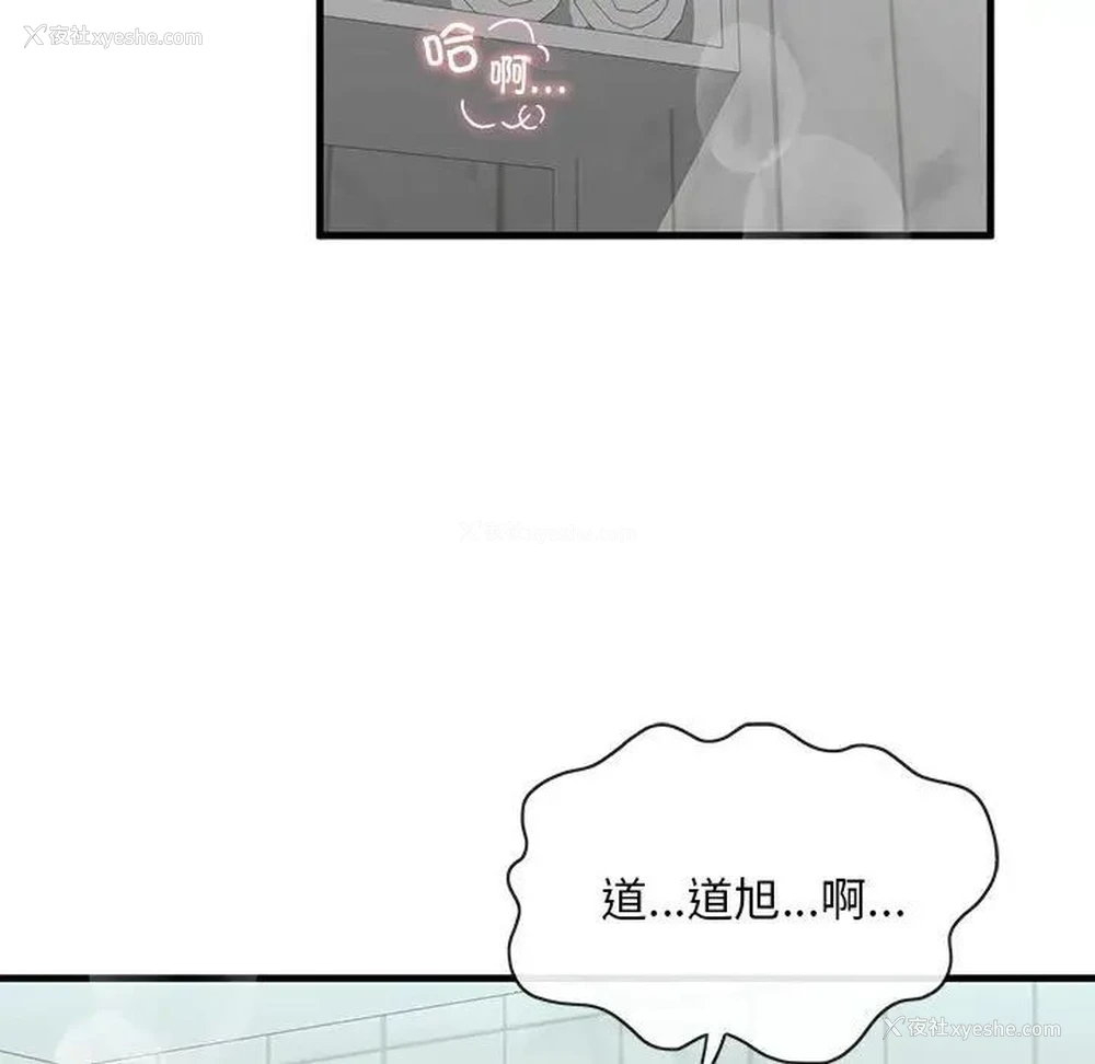 47P - 不要欺负我姐姐
