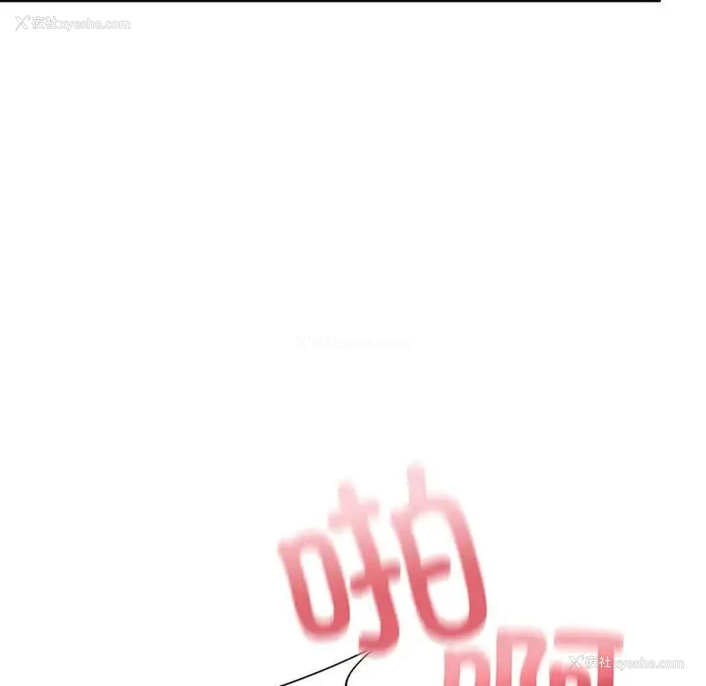 58P - 不要欺负我姐姐