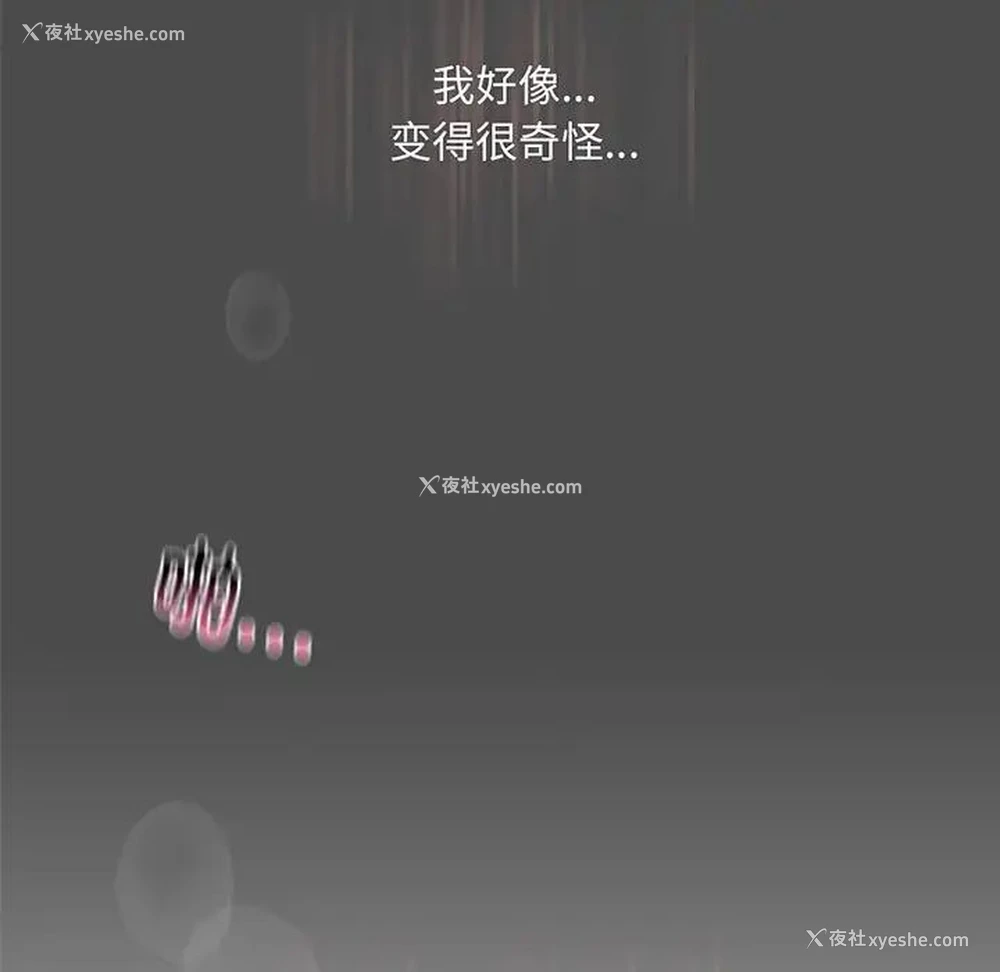 5P - 不要欺负我姐姐