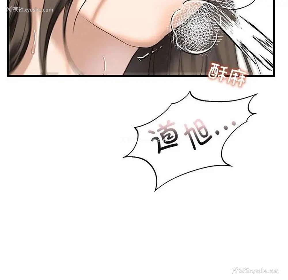60P - 不要欺负我姐姐