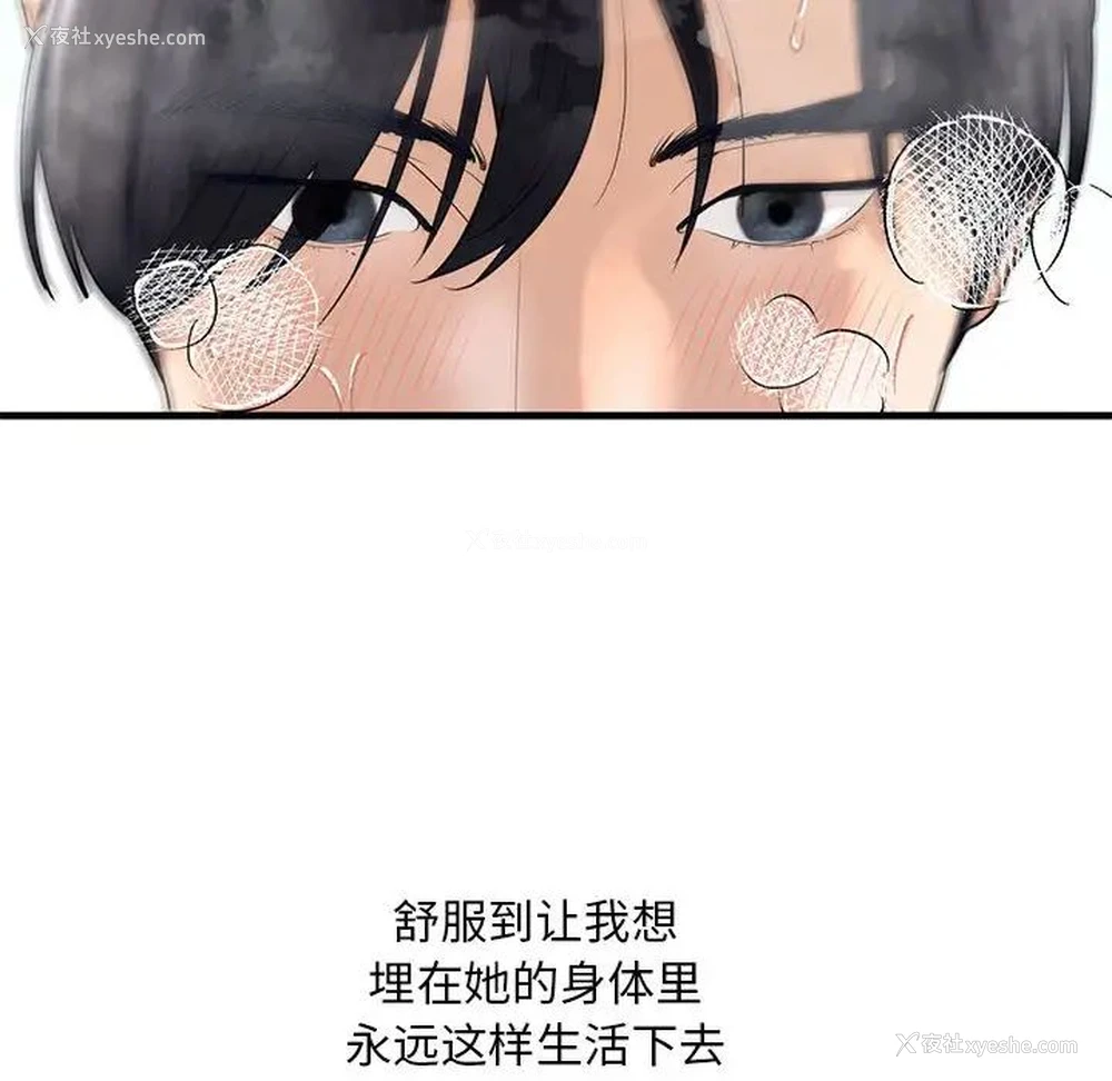 65P - 不要欺负我姐姐