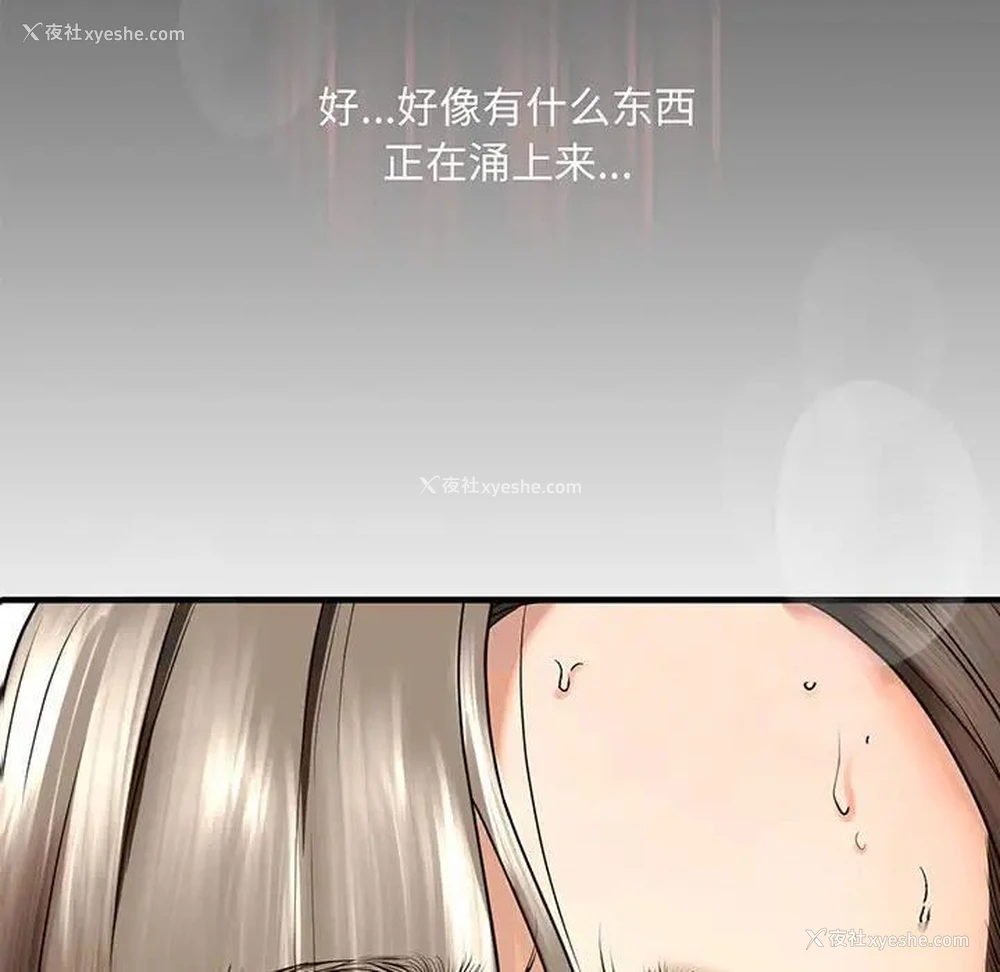 6P - 不要欺负我姐姐