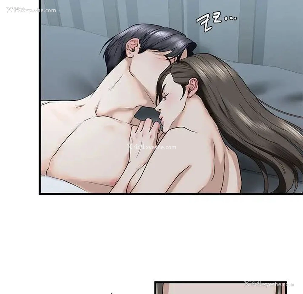 79P - 不要欺负我姐姐