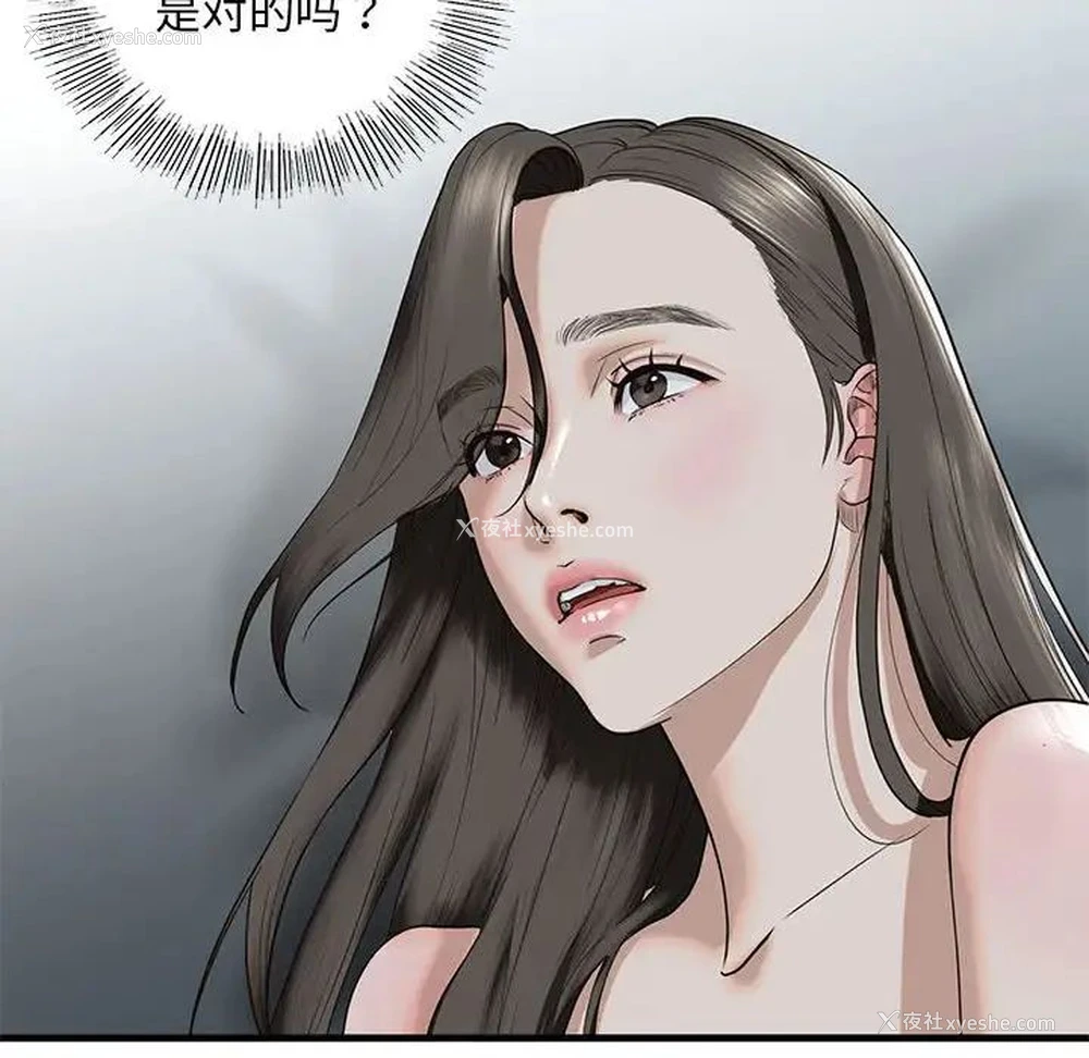 85P - 不要欺负我姐姐