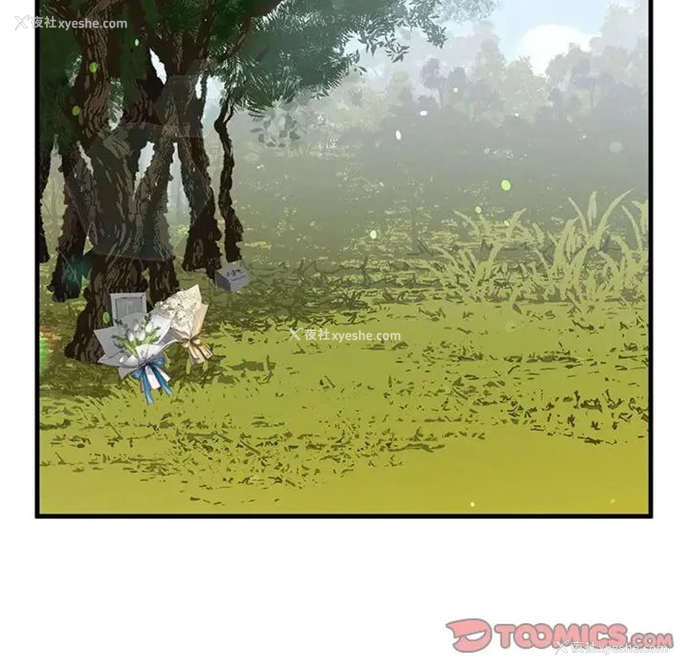 96P - 不要欺负我姐姐