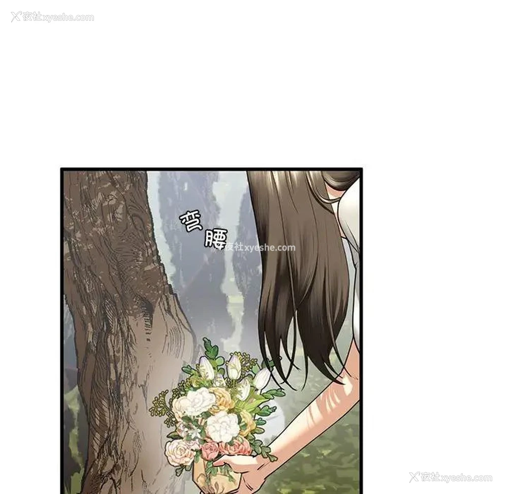 97P - 不要欺负我姐姐