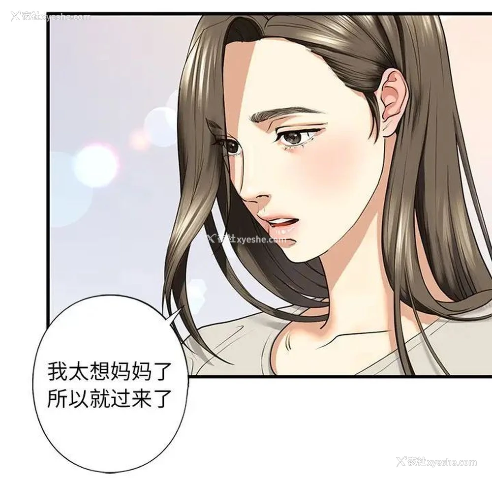 99P - 不要欺负我姐姐