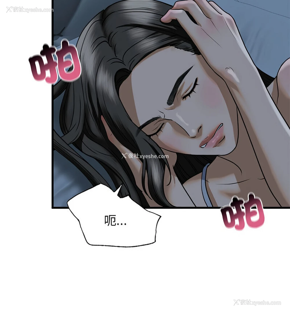 104P - 不要欺负我姐姐