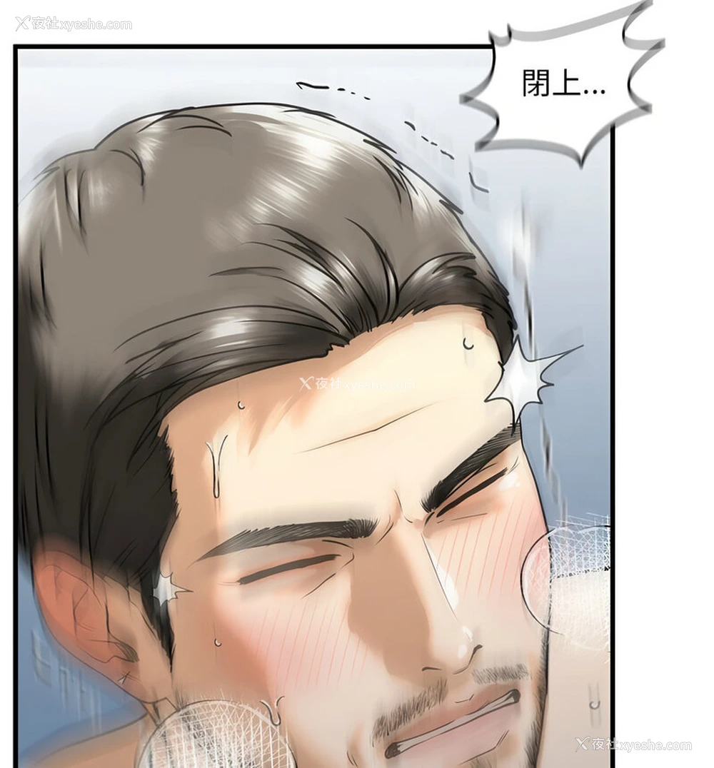 113P - 不要欺负我姐姐
