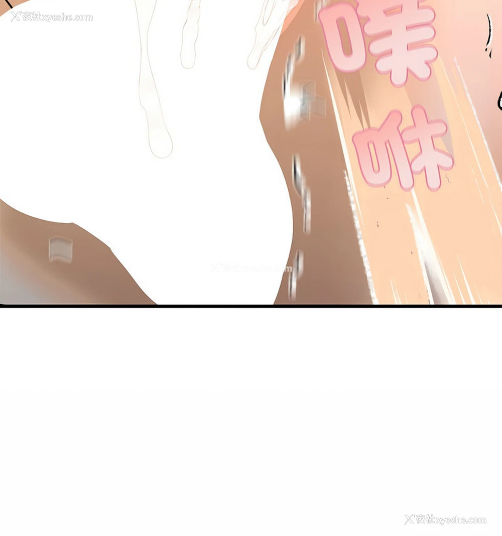 115P - 不要欺负我姐姐