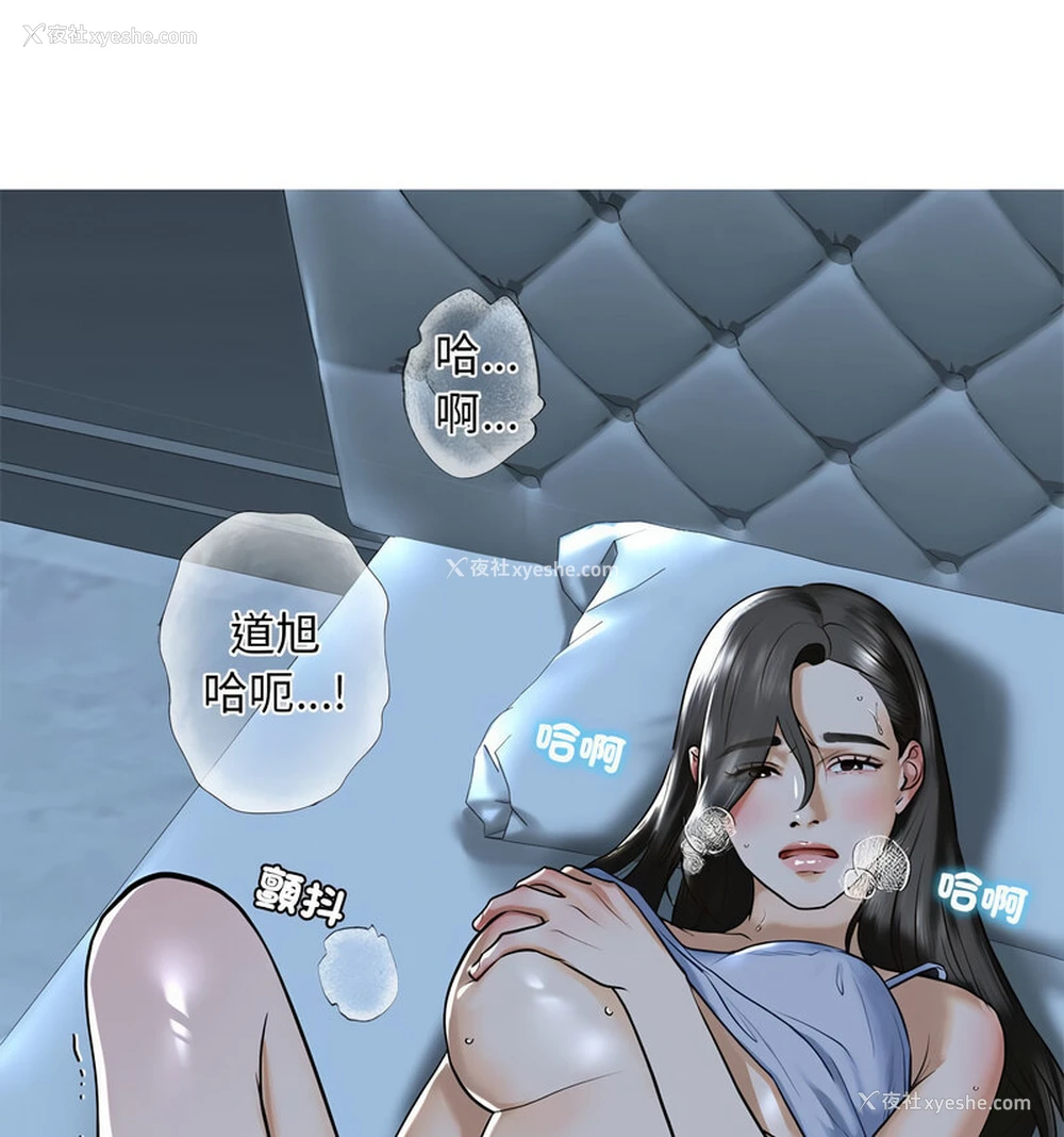 117P - 不要欺负我姐姐