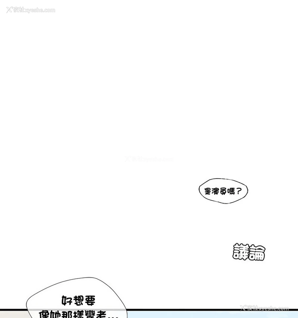 124P - 不要欺负我姐姐
