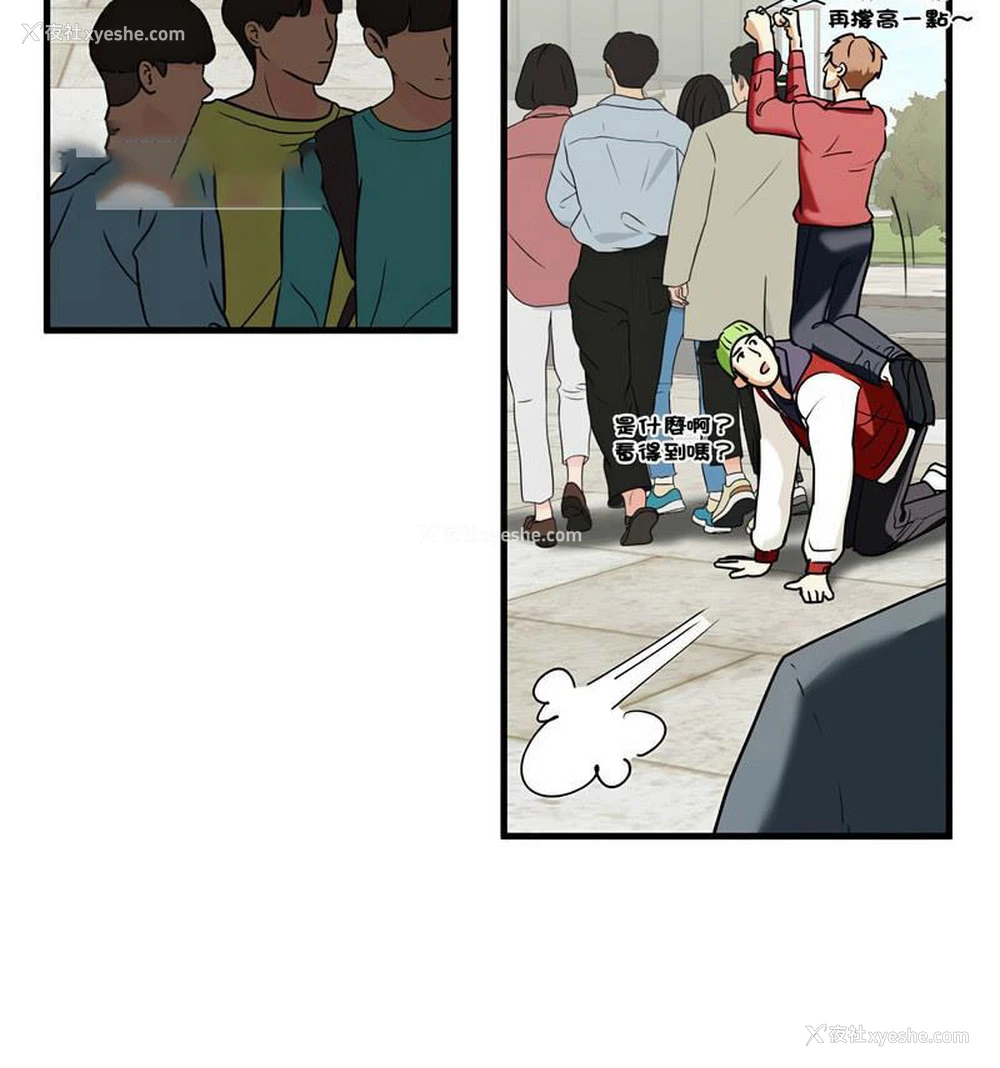 127P - 不要欺负我姐姐