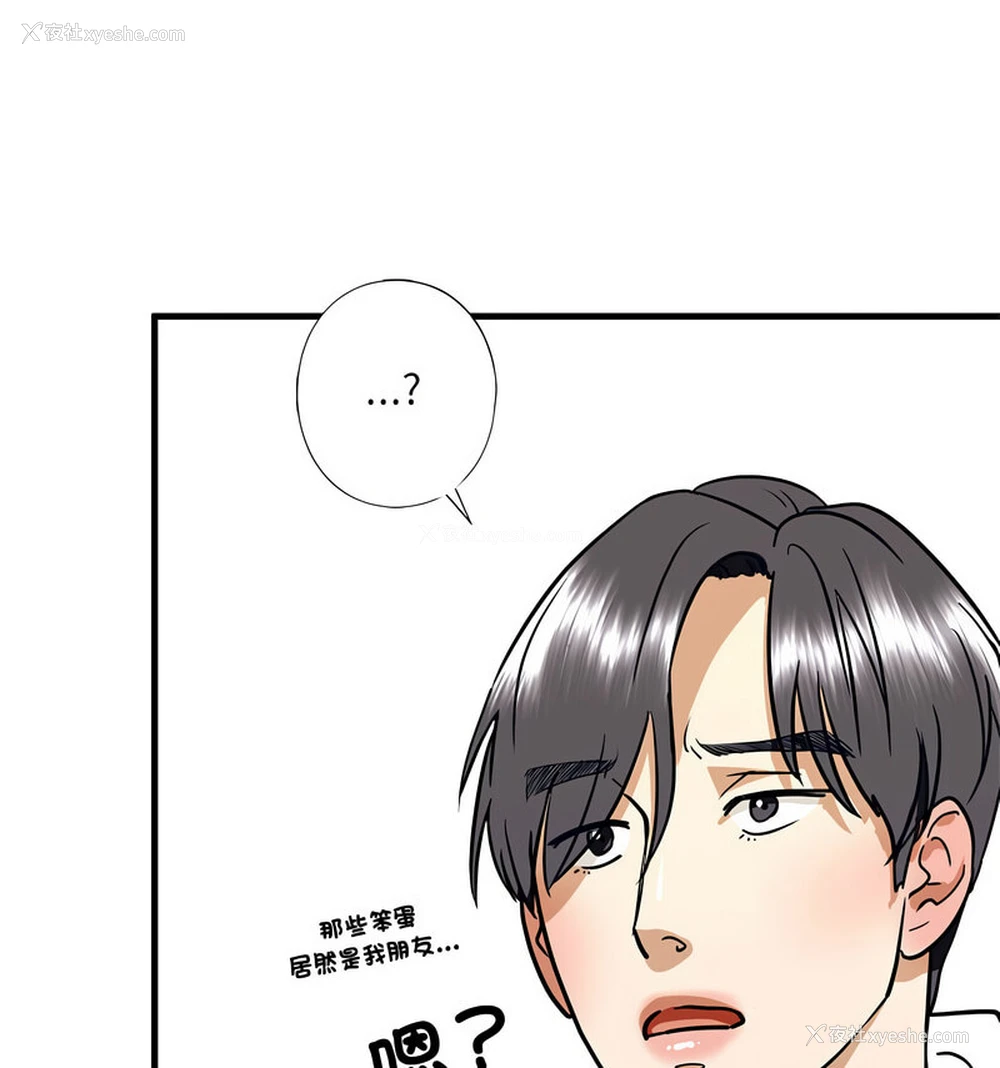 128P - 不要欺负我姐姐