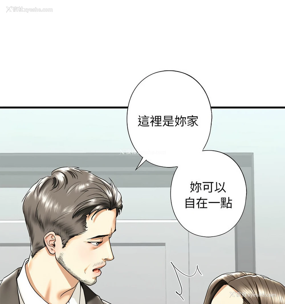 17P - 不要欺负我姐姐