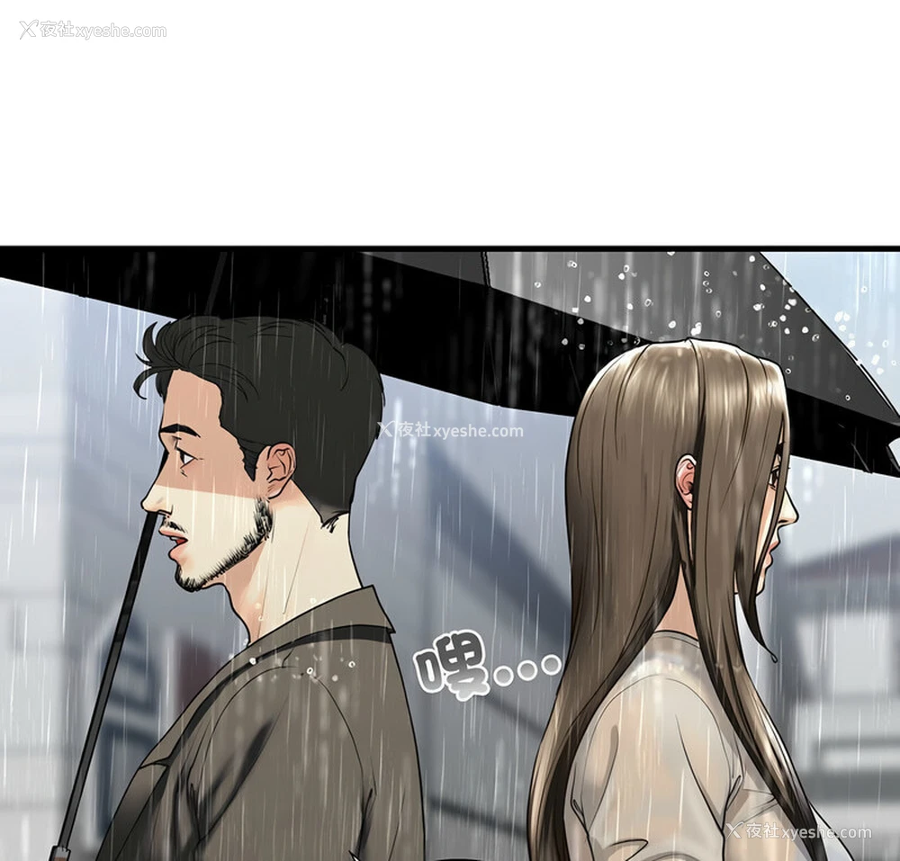 1P - 不要欺负我姐姐