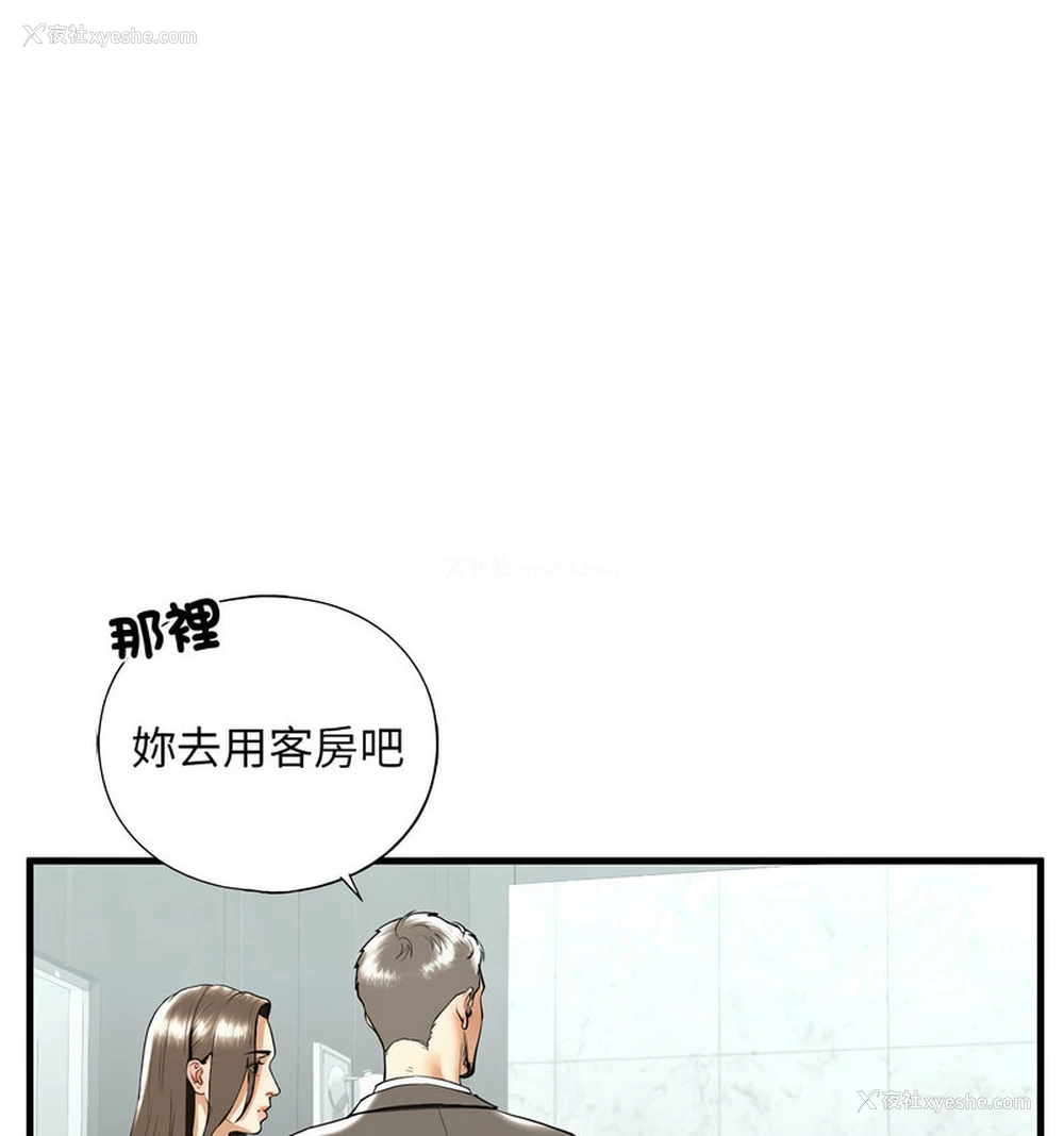 22P - 不要欺负我姐姐