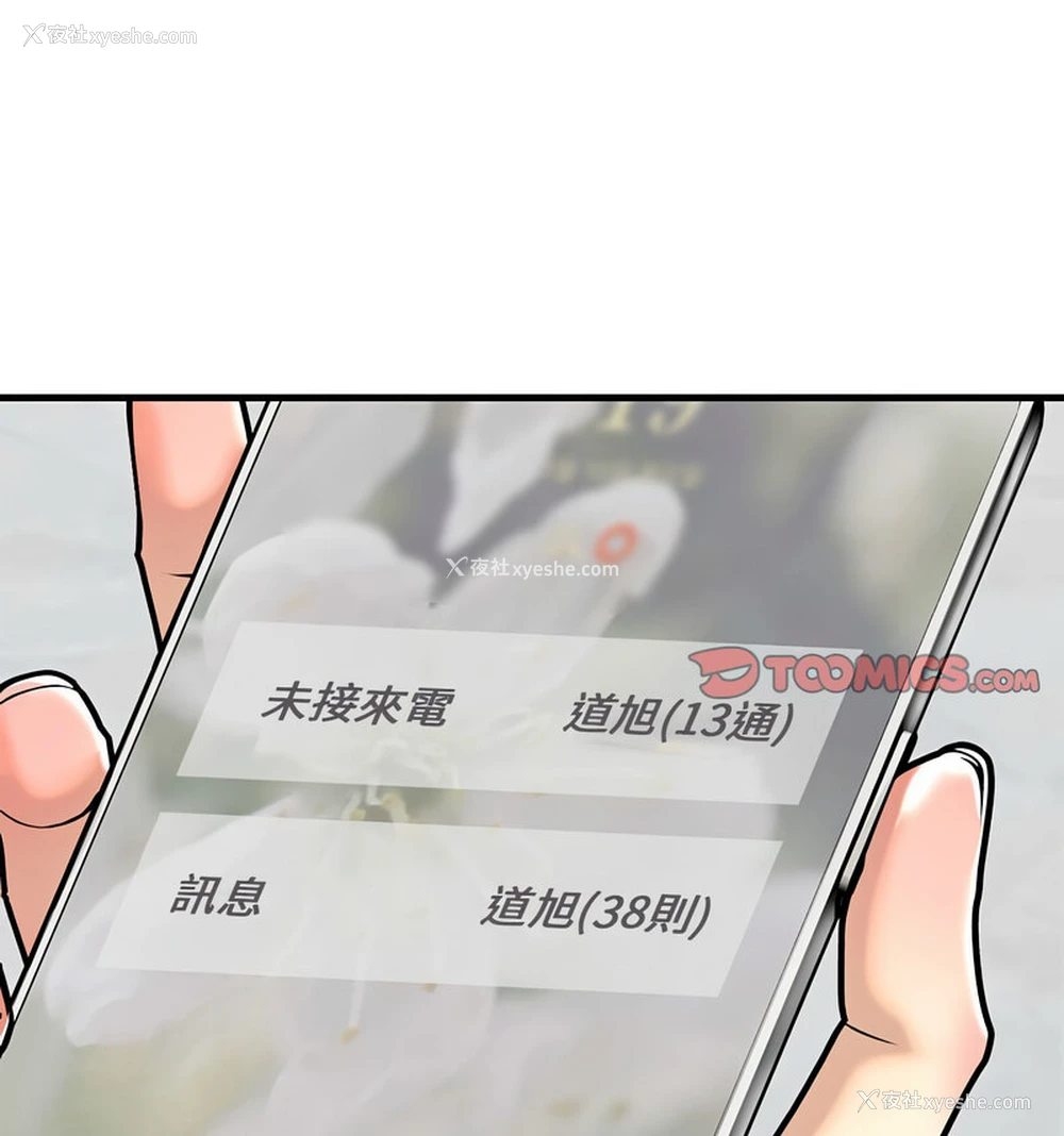 39P - 不要欺负我姐姐