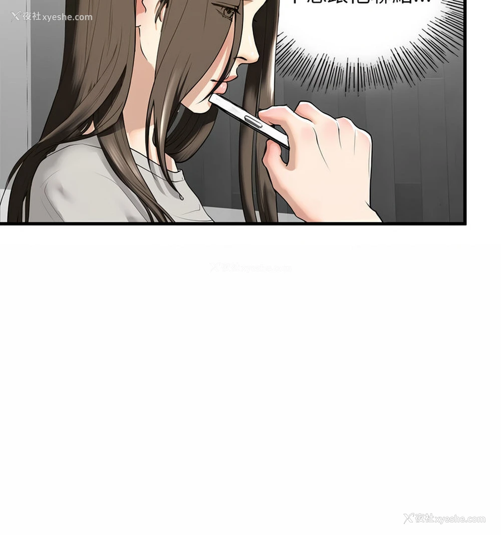 41P - 不要欺负我姐姐