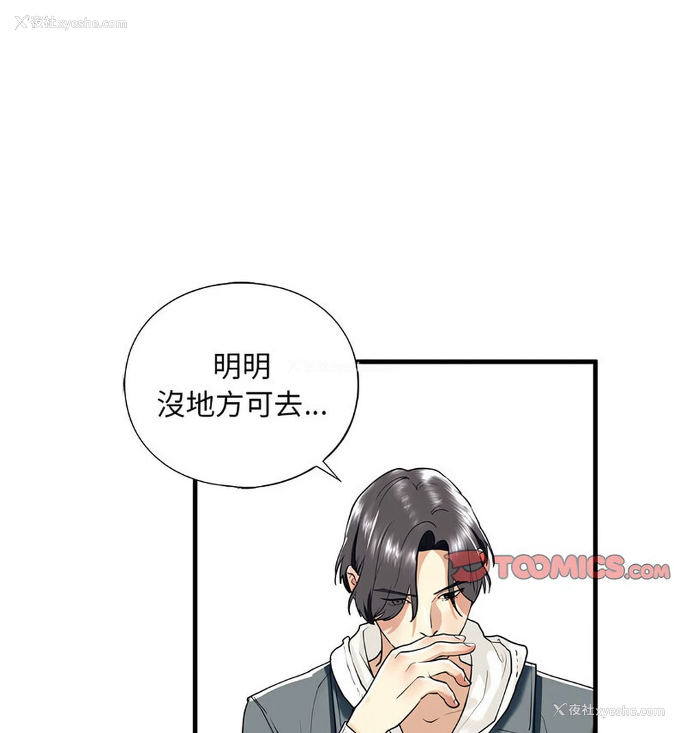 46P - 不要欺负我姐姐