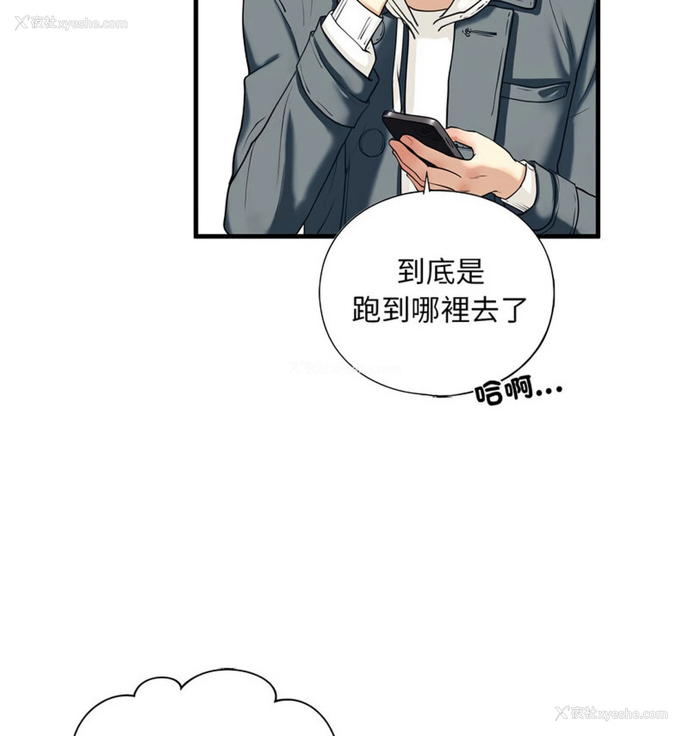 47P - 不要欺负我姐姐