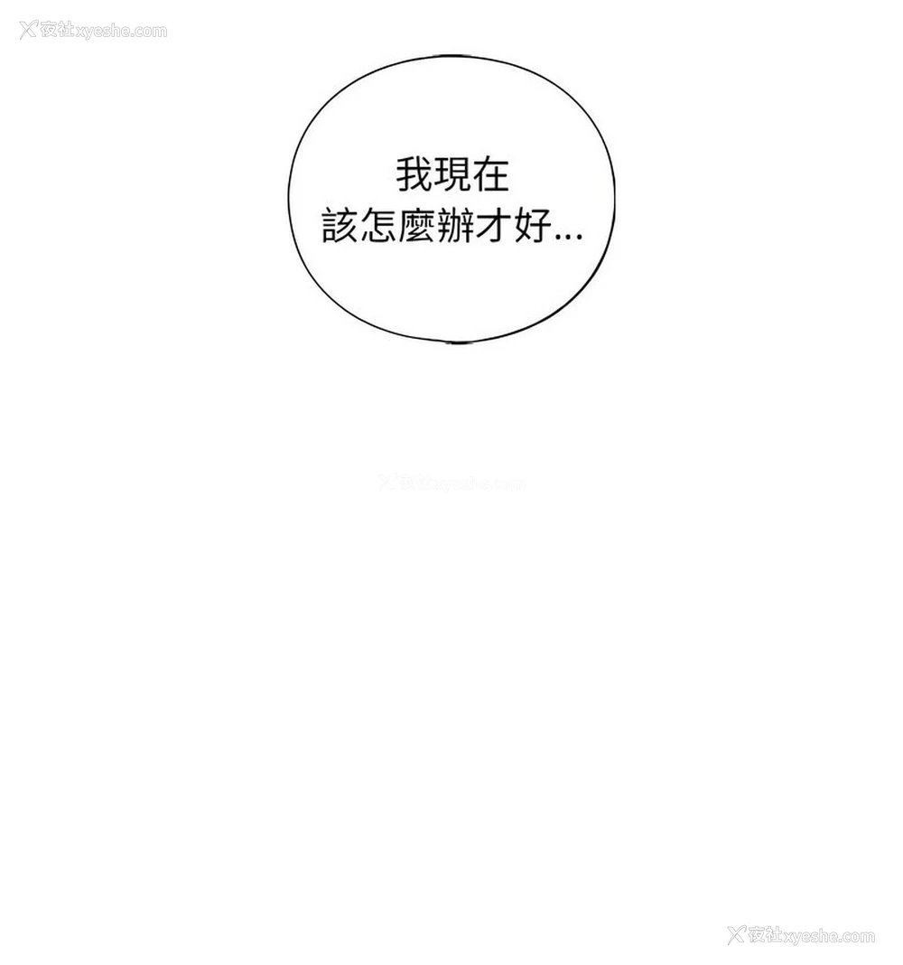 49P - 不要欺负我姐姐