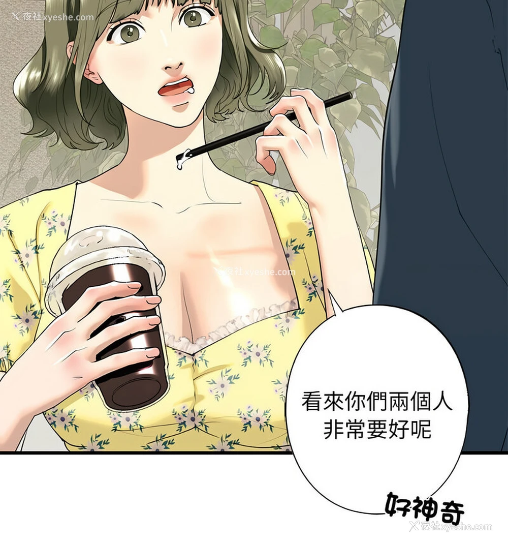 51P - 不要欺负我姐姐