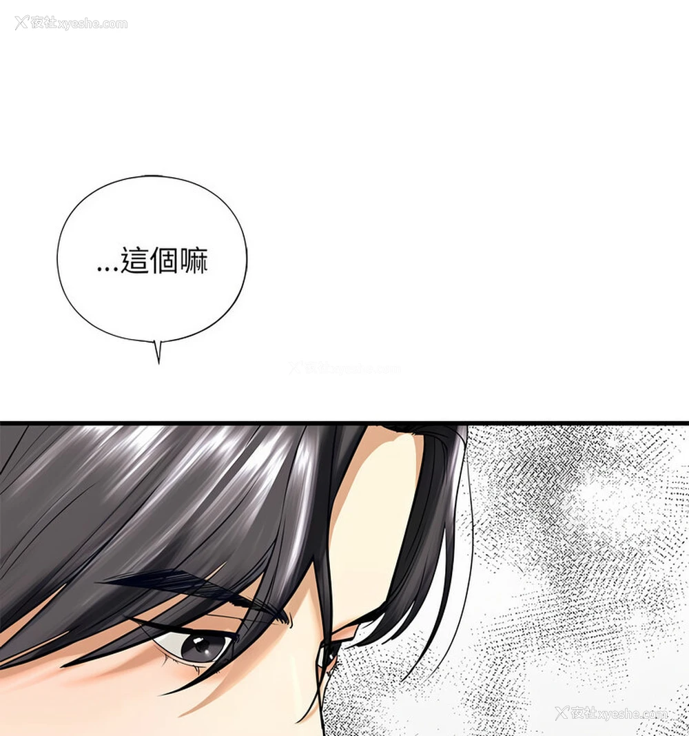 56P - 不要欺负我姐姐