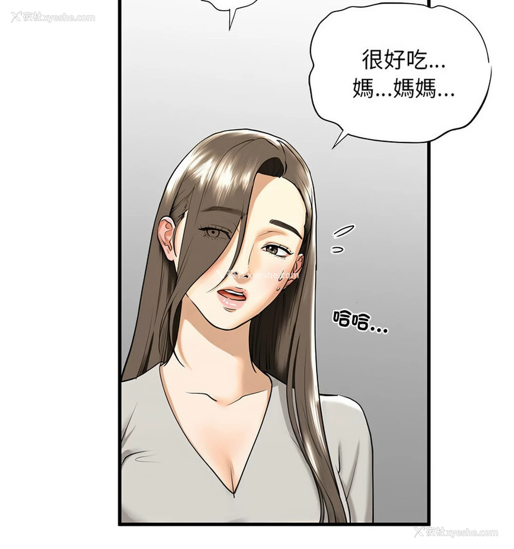 62P - 不要欺负我姐姐