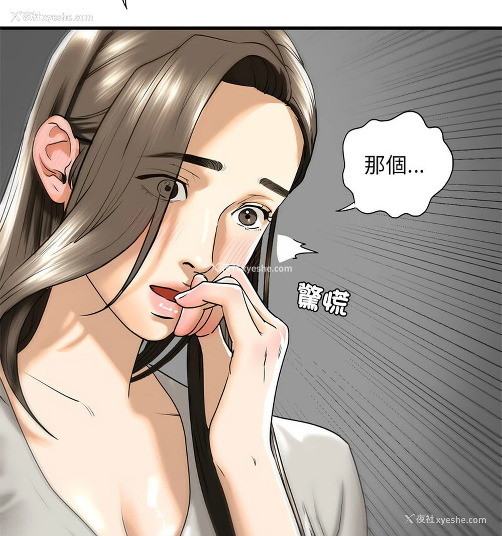 66P - 不要欺负我姐姐