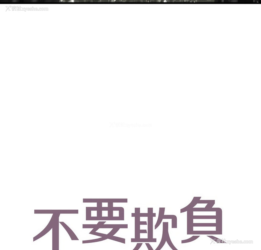 6P - 不要欺负我姐姐