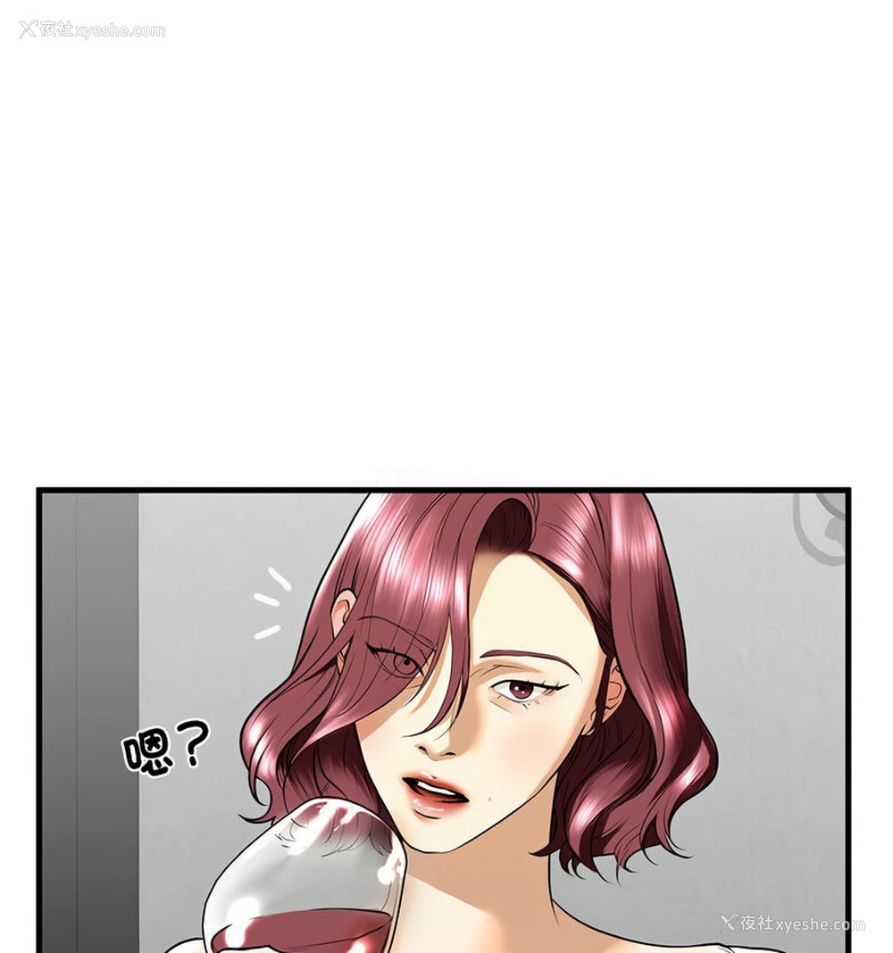 71P - 不要欺负我姐姐
