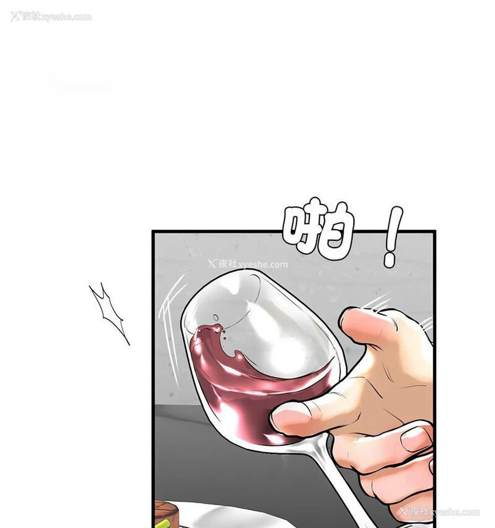 73P - 不要欺负我姐姐