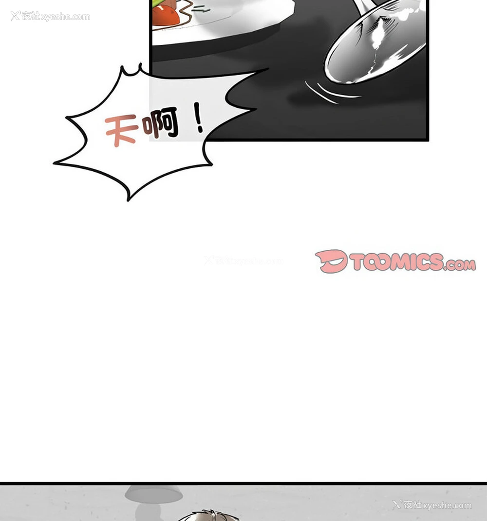 74P - 不要欺负我姐姐