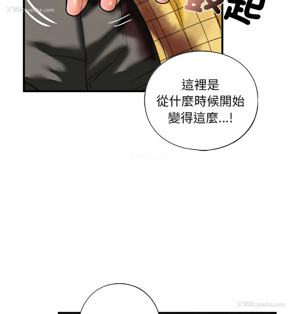 79P - 不要欺负我姐姐