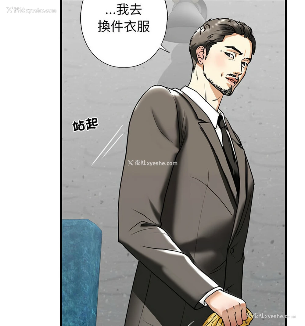80P - 不要欺负我姐姐