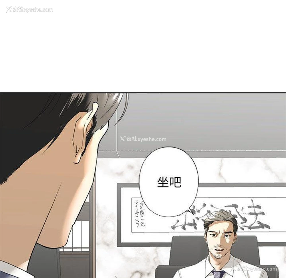 101P - 不要欺负我姐姐
